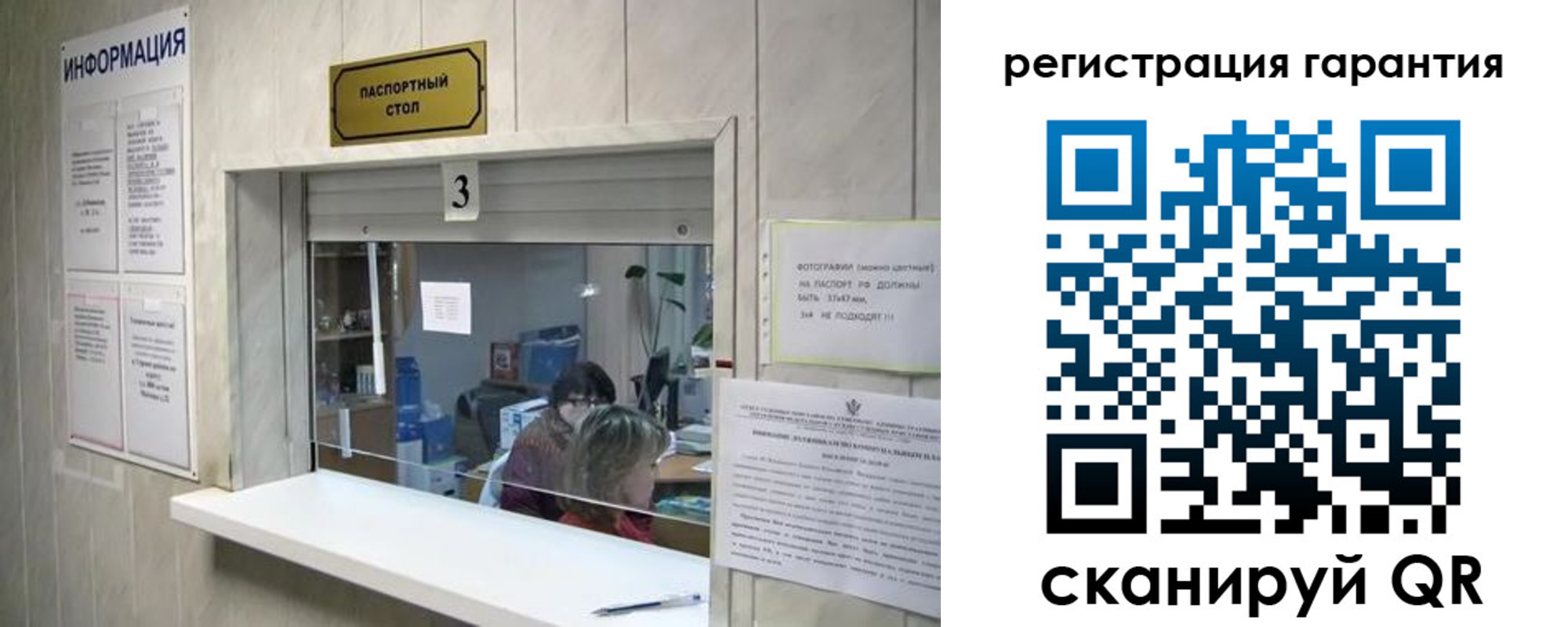 временная регистрация для всех в Апшеронске
