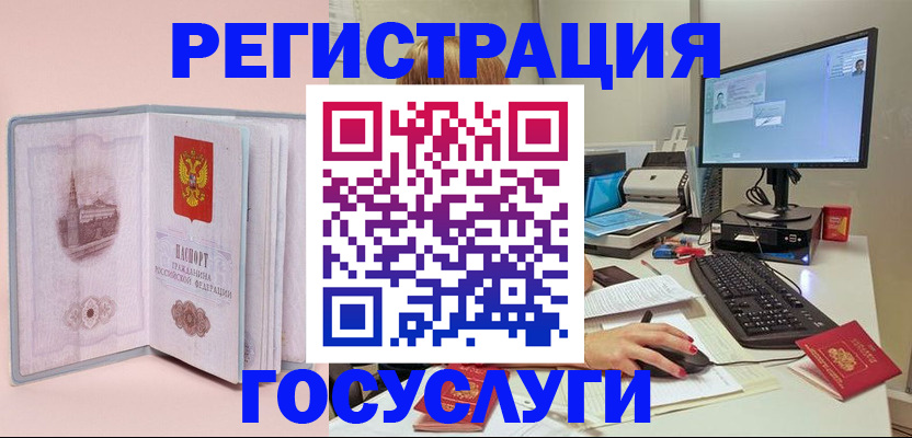 прописка в квартире в Апшеронске